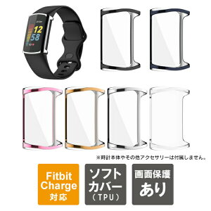 fitbit charge 6 �J�o�[ fitbit charge 5 �J�o�[ fitbit charge 6 �P�[�X fitbit charge 5 �P�[�X �t�B�b�g�r�b�g�`���[�W6 �t�B�b�g�r�b�g�`���[�W5 TPU �\�t�g �{�� �ی� ��� ��������