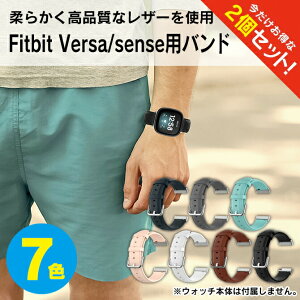 �y1�{�w����肨�������z�y2�{�Z�b�g�z fitbit versa 3 �o���h fitbit versa 3 �x���g �t�B�b�g�r�b�g �o�[�T 3 �o���h �t�B�b�g�r�b�g �o�[�T 3 �x���g fitbit sense �o���h fitbit sense �x���g �t�B�b�g�r�b