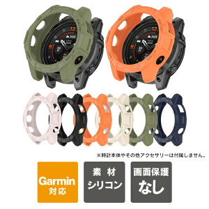 �K�[�~�� �ی� �J�o�[ �K�[�~�� �ی� �P�[�X �K�[�~�� �J�o�[ �K�[�~�� �P�[�X Garmin �J�o�[ Garmin �P�[�X 42mm 47mm 51mm �{�� �ی� epix fenix �V���R�� �\�t�g�J�o�[ �\�t�g�P�[�X �A�N�Z�T���[ ����