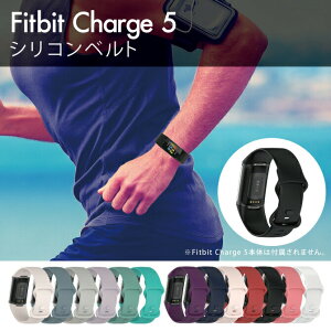 fitbit charge6 �ւ��o���h fitbit Charge 6 �o���h fitbit charge 6 �x���g Fitbit charge 6 ���� �o���h �t�B�b�g�r�b�g�`���[�W6 �o���h �t�B�b�g�r�b�g�`���[�W6 �x���g fitbit Charge 5 �o���h fitbit charge 5 �x��