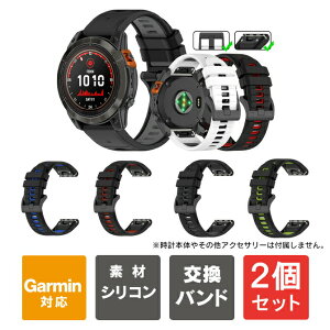 �y1�{�w����肨�������z�y2�{�Z�b�g�z �K�[�~�� �X�}�[�g�E�H�b�` �x���g �K�[�~�� �X�}�[�g�E�H�b�` �o���h �K�[�~�� �x���g ���� Garmin �x���g ���� 20mm 22mm 26mm Epix Fenix Forerunner Instinct TACTIX