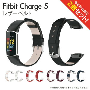 �y2�{�Z�b�g�z Fitbit Charge 5 Vegan leather strap ���B�[�K�����U�[�X�g���b�v �x���g Charge5 �x���g �t�B�b�g�r�b�g �`���[�W 5 �x���g �`���[�W5 �x���g ���U�[ �������� �L�k �x���g �o���h �X�}�[