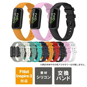 fitbit inspire 3 ���� �o���h fitbit inspire 3 �x���g fitbit inspire 3 �����o���h fitbit inspire 3 �o���h fitbit inspire3 �t�B�b�g�r�b�g �C���X�p�C�A�[ 3 �o���h �t�B�b�g�r�b�g �C���X�p�C�A�[ 3 �x���g �V��