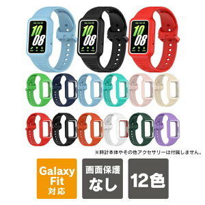 Galaxy Fit3 �P�[�X �J�o�[ Galaxy Fit3 �ւ��o���h Galaxy Fit3 �o���h Galaxy Fit3 �x���g �M�����N�V�[�t�B�b�g3 HUAWEI Band 10 �����o���h HUAWEI Band 9 �����o���h HUAWEI Band 8 �����o���h �t�@�[�E�F�C �o���h1