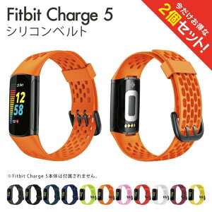 �y2�{�Z�b�g�z Fitbit Charge 5 Original silicone strap �x���g Charge5 �x���g �t�B�b�g�r�b�g �`���[�W 5 �x���g �`���[�W5 �x���g �V���R�� �������� �L�k �x���g �o���h �X�}�[�g�E�H�b�` �����x���g ��