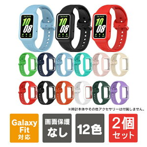 �y1�w����肨�������z�y2�Z�b�g�zGalaxy Fit3 �P�[�X �J�o�[ Galaxy Fit3 �ւ��o���h Galaxy Fit3 �o���h Galaxy Fit3 �x���g �M�����N�V�[�t�B�b�g3 HUAWEI Band 10 �����o���h HUAWEI Band 9 �����o���h HUAWEI
