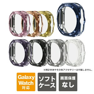 Galaxy Watch Ultra �P�[�X Galaxy Watch Ultra �J�o�[ �M�����N�V�[�E�H�b�`�E���g�� �P�[�X �M�����N�V�[�E�H�b�`�E���g�� �J�o�[ �{�� �ی� TPU �\�t�g ���� GalaxyWatch 47mm ��������