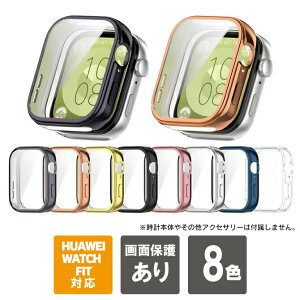 Huawei FIT 3 �J�o�[ Huawei watch fit 3 �J�o�[ Huawei Watch Fit 3 �Ή� �P�[�X �J�o�[ huawei watch fit 3 �ی�P�[�X �t�@�[�E�F�C �t�B�b�g3 �{�� �ی� �\�t�g TPU ��������
