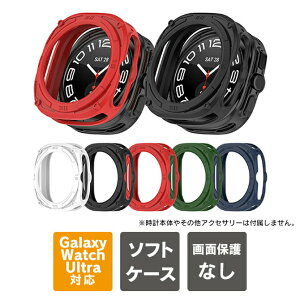 Galaxy Watch Ultra �P�[�X Galaxy Watch Ultra �J�o�[ �M�����N�V�[�E�H�b�` �E���g�� �P�[�X �M�����N�V�[�E�H�b�` �E���g�� �J�o�[ Galaxy Watch Ultra 47mm �M�����N�V�[�E�H�b�`�E���g�� �{�� �ی� �l�C 