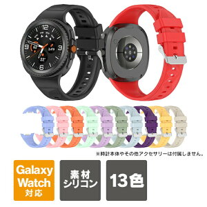 Galaxy Watch8 �o���h 40mm 44mm Galaxy Watch8 Classic �o���h 46mm Galaxy Watch8 �����x���g Galaxy Watch8 40mm Galaxy Watch8 44mm Galaxy Watch8 Classic 46mm �M�����N�V�[�E�H�b�`8 �o���h �M�����N�V�[�E�H�b�`8 �����o���h 