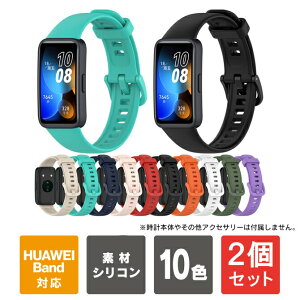 �y1�w����肨�������z�y2�Z�b�g�zhuawei band 9 �����o���h huawei band 9 �o���h �t�@�[�E�F�C �o���h9 �����x���g �t�@�[�E�F�C�o���h9 �����x���g �o���h9�x���g �t�@�[�E�F�C �o���h9 �o��