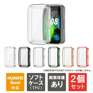 �y1�w����肨�������z�y2�Z�b�g�zHUAWEI Smart Band 10 | HUAWEI Smart Band 9 | HUAWEI Smart Band 8 | HUAWEI �E�F�A���u���[�� Band10 HUAWEI Band10 �J�o�[ HUAWEI Band10 �P�[�X �t�@�[�E�F�C �o���h10 �J�o�[ �t�@