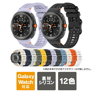 Galaxy Watch8 �o���h 40mm 44mm Galaxy Watch8 Classic �o���h 46mm Galaxy Watch8 �����x���g Galaxy Watch8 40mm Galaxy Watch8 44mm Galaxy Watch8 Classic 46mm �M�����N�V�[�E�H�b�`8 �o���h �M�����N�V�[�E�H�b�`8 �����o���h 