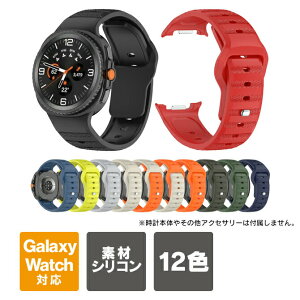 Galaxy Watch8 �o���h 40mm 44mm Galaxy Watch8 Classic �o���h 46mm Galaxy Watch8 �����x���g Galaxy Watch8 40mm Galaxy Watch8 44mm Galaxy Watch8 Classic 46mm �M�����N�V�[�E�H�b�`8 �o���h �M�����N�V�[�E�H�b�`8 �����o���h 