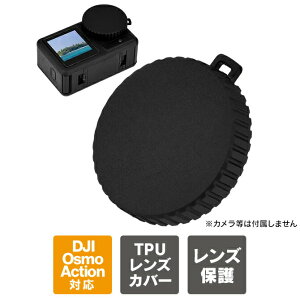 DJI Osmo Action 5 Pro �A�N�Z�T���[ DJI �I�Y�� �A�N�V���� 5 �v�� DJI Osmo Action 5 Pro / 4 / 3 �����Y �{�� �ی� TPU �y�� �� ���� �h�~ �I�Y���A�N�V���� AC-O003 ��������