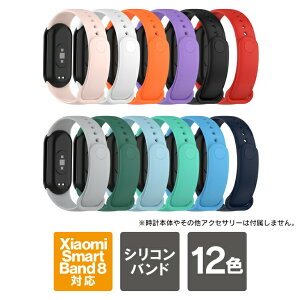 Xiaomi Smart Band 10 | Xiaomi Smart Band 9 | Xiaomi Smart Band 8 | Xiaomi Smart Band 10 �o���h Xiaomi Smart Band 10 �x���g Xiaomi Smart Band10 �V���I�~ �X�}�[�g�o���h 10 �o���h �V���I�~ �X�}�[�g�o���h 10 ���� �ւ� �V��