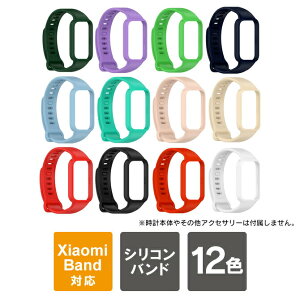 Xiaomi Band 9 Active �o���h �x���g �P�[�X �J�o�[ Xiaomi Band 9 Active �����o���h Smart Band Xiaomi 9 active �����o���h Band9 Active �V���I�~ �o���h 9 �A�N�e�B�u �V���I�~ �o���h9 �A�N�e�B�u Redmi band 3 redmi sm