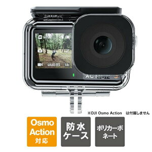 DJI Osmo Action 5 Pro �A�N�Z�T���[ DJI Osmo Action 5 Pro �{�� �ی� �h�� �P�[�X �J�o�[ �I�Y�� �A�N�V����5 �v�� �V���m�[�P�����O �_�C�r���O �T�[�t�B�� OA-WTP-003 ��������