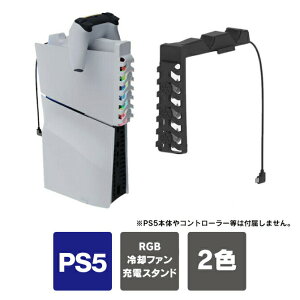 ps5 �{�� �V�^ PS5 ��p�t�@�� ps5 �R���g���[���[ �`���[�W���O �[�d �v���X�e5 �{�� �V�^ ��p �v���C�X�e�[�V����5 �{�� �V�^ ��p SONY PlayStation5 �{�� ��p playstation 5 slim ��p iplay HBP-559 ������