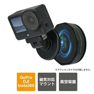 DJI Osmo Pocket 4 / 3 �A�N�Z�T���[ DJI Osmo Action 6 / 5 Pro �A�N�Z�T���[ Insta360 X5 �A�N�Z�T���[ GoPro �A�N�Z�T���[ ���� �^��z�� �}�E���g �x�[�X ���^���v���[�g���� ���C�Ή� �ԍ� �K���X �ǖ� ��t