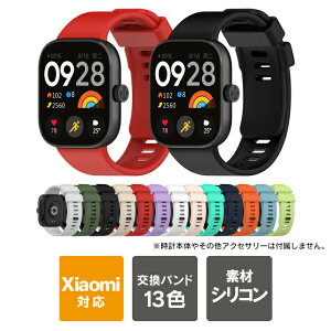 Xiaomi Smart Band 8 pro �o���h �V���I�~ �X�}�[�g�o���h 8PRO �x���g Smart Band 8 pro redmi watch 4 �o���h Redmi Watch 4 �o���h �����p ���b�h�~�[�E�H�b�`4 �x���g ��������