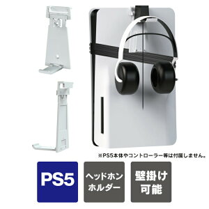ps5 pro �{�� ���t�� �w�b�h�t�H�� �w�b�h�z�� �z���_�[ Ps5 pro �A�N�Z�T���[ ps5 �w�b�h�Z�b�g �u�� �c�|�� �v���X�e5pro �w�b�h�Z�b�g �u�� �c�|�� PlayStation5 Pro �w�b�h�Z�b�g �u�� �c�|�� �v��
