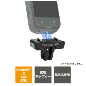 insta360 x5 �N�C�b�N�����[�X�}�E���g insta360 x5 �A�N�Z�T�� �C���X�^360 X5 �A�N�Z�T���[ �{�� ��t Insta360 ace pro 2 �A�N�Z�T���[ �C���X�^360 �G�[�X�v��2 Insta360 ace �A�N�Z�T���[ �C���X�^360 �G�[