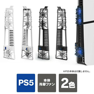 ps5 �X���� ps5 slim �{�� ps5 �{�� �V�^ ��p 2023�N ps5 �V�^ �{�� ��p�t�@�� �N�[�����O �t�@�� �v���X�e5 �X���� PlayStation 5 �X���� �v���C�X�e�[�V����5 �X���� �M���U JYS-P5175 ��������