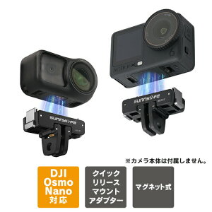 DJI Osmo Nano | DJI Osmo Action 6 �A�N�Z�T���[ ���̓}�O�l�b�g�� �N�C�b�N�����[�X �A�_�v�^�[ �}�E���g | 1/4�l�W �܂肽����2�v�����O�t GoPro �A�_�v�^�[ | ���SW���b�N CNC�A���~������ | �A�N�V����