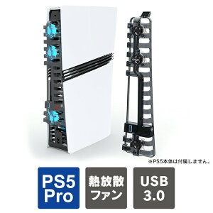 ps5 Pro ��p�t�@�� ps5 pro �{�� ��p ps5 pro �c�u�� ��p �v���X�e5pro �{�� ��p�t�@�� �v���X�e5�v�� �{�� ��p�t�@�� PlayStation5 Pro �{�� ��p �v���C�X�e�[�V����5 pro �{�� ��p �M���U �w�� �ȒP 