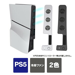 2023�N ps5 �V�^ �{�� ��p�t�@�� ps5 �{�� �V�^ ��p ps5 �X���� ps5 slim �{�� �N�[�����O �t�@�� �v���X�e5�X���� PlayStation 5 �X���� �v���C�X�e�[�V����5 �X���� �M���U KJH-P5D-003 ��������