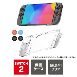 nintendo switch 2 �P�[�X nintendo switch 2 �J�o�[ nintendo switch 2 �{�� �ی� �j���e���h�[�X�C�b�`2 �P�[�X �j���e���h�[�X�C�b�`2 �J�o�[ �C�V��switch2 �C�V���X�C�b�`2 Joy-Con 2 �W���C�R��2 �N���A �u��