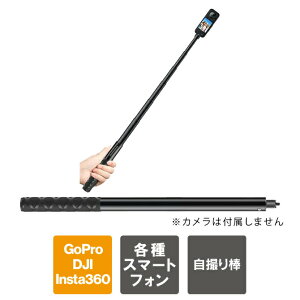 Insta360 DJI GoPro �A�N�Z�T���[ ���B��_ 3m ���B��_ Insta360 3m ���B��_ ���� �����O 360 �Z���t�B�[�X�e�B�b�N �Z���J�_ �X�}�z ���B�� �L�k ����~�� �A�N�V�����J���� ���B��_ ��r 1/4�l�W ��