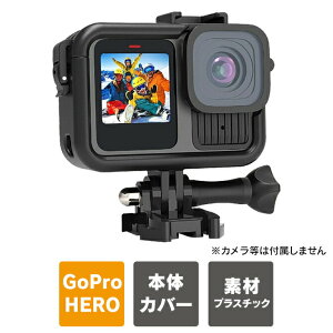 gopro �A�N�Z�T���[ �S�[�v�� �A�N�Z�T���[ gopro13 ���[�P�[�X Gopro 13 gopro 12 gopro 11 gopro 10 gopro 9 �{�� �ی� �J�o�[ gopro �z�b�g�V���[�}�E���g Gopro �P�[�X �e���V���S�[�v�� �P�[�X �y�� ��v S6-FM