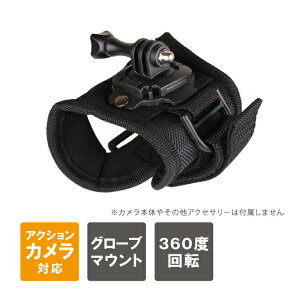 GoPro �A�N�Z�T���[ �S�[�v�� �A�N�Z�T���[ �A�N�V�����J���� �A�N�Z�T���[ DJI Insta360 360��] �O���[�u �}�E���g �n���h �X�g���b�v ���X�g �X�g���b�v ��� ��̍b �ʐ^ ���� �B�e ���b�N�� ��