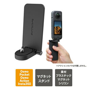 Insta360 X4 �C���X�^360 X4 Osmo Pocket 3 �I�Y�� �|�P�b�g3 Osmo Action 5 Pro �I�Y�� �A�N�V����5 �v�� �{�� �}�O�l�b�g�}�E���g �܂��� �A�N�Z�T���[ Sunnylife X4-ZJ827 ��������
