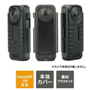 Insta360 X4 �{�� �ی� �P�[�X �J�o�[ Insta360 X4 �A�N�Z�T���[ �{�� �����Y �X�N���[�� ��� �ی� �� ���� �h�~ �C���X�^360 X4 �{�� �ی�P�[�X �ی�J�o�[ �n�[�h ���^ Sunnylife X4-K811 ��������