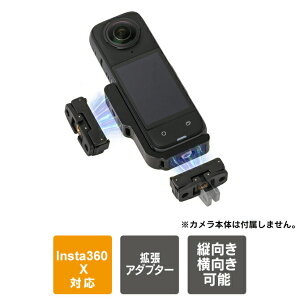 Insta360 X5 �A�N�Z�T���[ �{�� �g���A�_�v�^�[ �g���A�N�Z�T���[ �c���� ������ �B�e ���� ���� Insta360 X5 �A�_�v�^�[ ���C �C���X�^360 X5 �{�� �A���~�j�E������ �����x Sunnylife X4-ZJ826 ��������