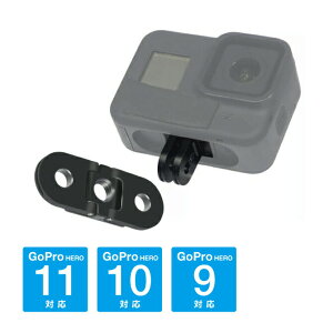 SUMA SM-Y02 GoPro �A�N�Z�T���[ �S�[�v�� �A�N�Z�T���[ GoPro11 GoPro10 GoPro9 HERO11 HERO10 HERO9 �����p �x�[�X �}�E���g �x�[�X�}�E���g �܂��ݎ��t�B���K�[ �}�O�l�b�g �A�_�v�^�[ ���� ��v ��� �\