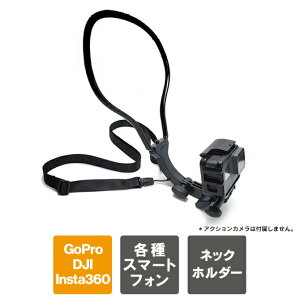 ��|�� �X�}�z�X�^���h �B�e �A�N�V�����J���� �l�b�N GoPro DJI Insta360 �X�}�z�񂩂� �X�}�z ��|�� �X�}�z �� ���� ������ �X�}�z �}�E���g �X�}�[�g�t�H�� iPhone �A�N�Z�T���[ Vlog ���� ���]�� 
