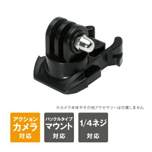 GoPro �A�N�Z�T���[ �S�[�v�� �A�N�Z�T���[ �}�E���g�p �o�b�N�� �t�B���K�[ �o�b�N�� �p�[�c �W���C���g �A�N�V�����J���� �A�N�Z�T���[ 1/4�l�W�� �O�r ���t�� ��t�X�^���h �}���` �Œ� SU