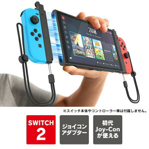 Nintendo Switch Joy-Con �A�_�v�^�[ Nintendo Switch 2 �A�N�Z�T���[ Nintendo Switch 2 �{�� �ڑ��A�_�v�^�[ �j���e���h�[�X�C�b�`2 �{�� �W���C�R�� �C�V��switch2 �{�� joycon �R���g���[���[ �}�O�l�b�g�� ��