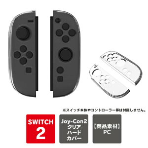 Joy-Con 2 �J�o�[ Joy-Con 2 �P�[�X Joy-Con2 �{�� Nintendo Switch 2 �W���C�R�� 2 �{�� �ی� JOYCON2 �j���e���h�[�X�C�b�`2 nintendo switch2 �R���g���[���[ �J�o�[ �A�N�Z�T���[ �n�[�h ��v ��� ���� �N���A K