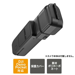 DJI Osmo Pocket 3 �J�o�[ �{�� dji osmo pocket 3 �A�N�Z�T���[ osmo pocket3 �ی�J�o�[ �I�Y���|�P�b�g3 �I�Y���|�P�b�g3 �J�o�[ ���[ �W���o�� �����Y STARTRC 1139099 ��������