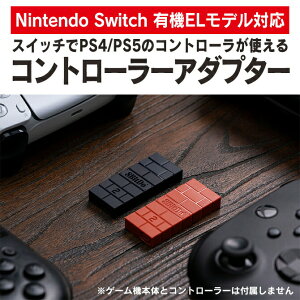8Bitdo Wireless Adapter 2 8Bitdo ���C�����X�A�_�v�^�[2 8BitDo ���C�����X USB �A�_�v�^�[ 2 �X�C�b�` Switch �L�@EL Windows Mac Raspberry Pi Xbox Series X S �R���g���[���[ Xbox One Bluetooth �R���g���[���[ Switch Pro PS