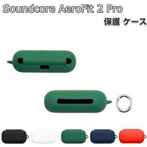 Anker Soundcore AeroFit 2 Pro �P�[�X �\�t�g �J�o�[ �V���R���f�ނ̃J�o�[ �C���z���E�w�b�h�z�� �A�N�Z�T���[ �l�C �������� �A���J�[ �T�E���h�R�A�G�A���t�B�b�g2�v�� CASE �����h�~ �\�t�g�P�[