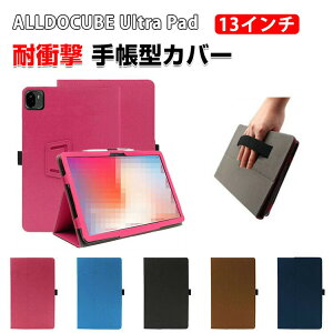 ALLDOCUBE Ultra Pad 13�C���` �蒠�^�P�[�X �ϏՌ� �J�o�[ �^�u���b�g�ی� ����PU���U�[�f�� �X�^���h�@�\ ����ق��肩���� �y�� �����₷�� �N�₩�� ���� �J�b�R���� ������� �֗� ���p ALLDOC