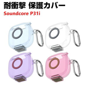 Anker Soundcore P31i �N���A�P�[�X �ϏՌ� �N���A�J�o�[ TPU�f�� �X�C�b�` ���S�ȃ��b�N �C���z���E�w�b�h�z�� �A�N�Z�T���[ CASE �ϏՌ� �����h�~ ���[ �ی�J�o�[ ������� �A���J�[ �T�E���h�R�A