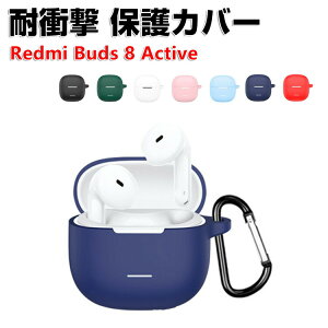 xiaomi Redmi Buds 8 Active �P�[�X �ϏՌ� �J�o�[ �V���R���f�ނ̃J�o�[ �C���z���E�w�b�h�z�� ���� �V���I�~ ���b�h�~ �o�b�Y 8 �A�N�e�B�u �P�[�X CASE �����h�~ ���[ �ی� ������� �\�t�g�P�[�X 