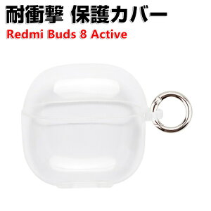 xiaomi Redmi Buds 8 Active �N���A�P�[�X �ϏՌ� �N���A�J�o�[ TPU�f�ނ̃J�o�[ �C���z���E�w�b�h�z�� ���� �V���I�~ ���b�h�~ �o�b�Y 8 �A�N�e�B�u �P�[�X CASE �����h�~ ���[ �ی� ������� �\�t�g�P